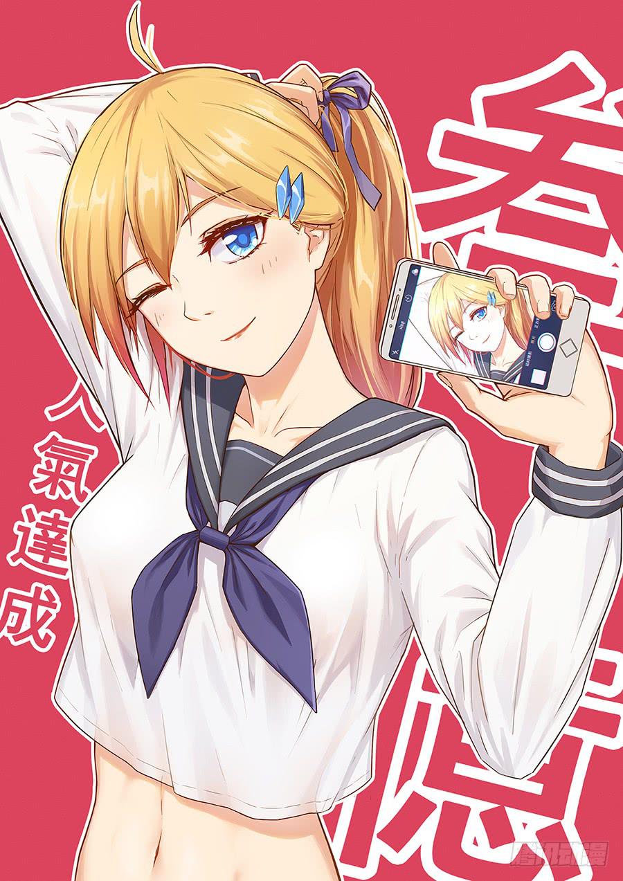 承受师韩漫全集-第三十八话·金色符文无删减无遮挡章节图片 