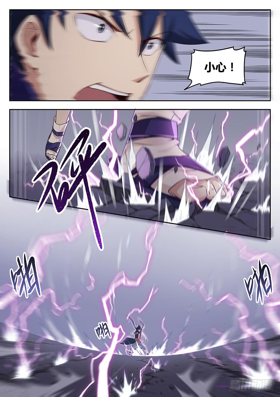 承受师韩漫全集-第三十八话·金色符文无删减无遮挡章节图片 