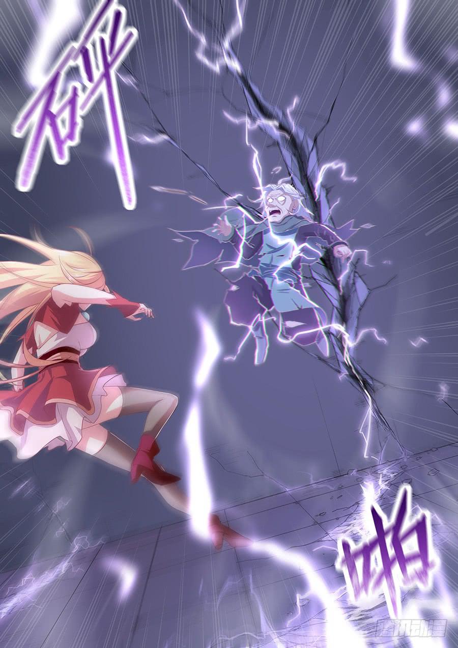 承受师韩漫全集-第三十八话·金色符文无删减无遮挡章节图片 