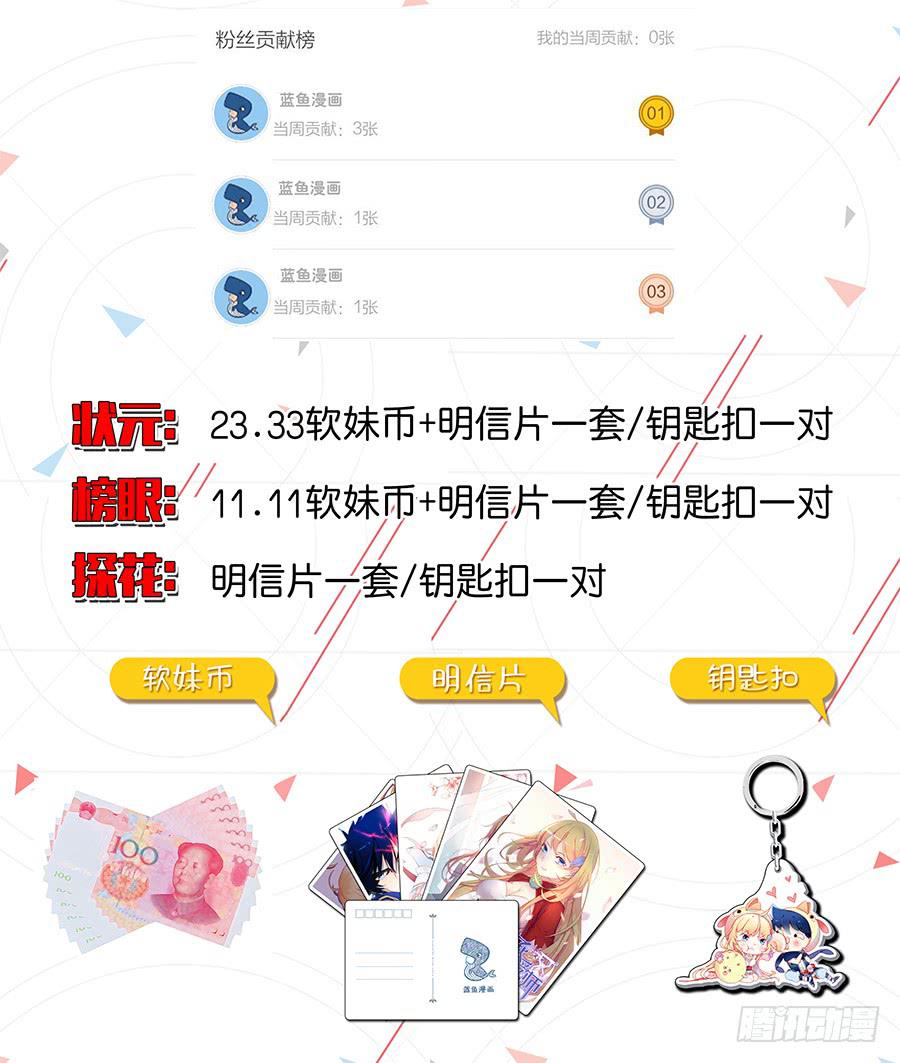 承受师韩漫全集-第三十八话·金色符文无删减无遮挡章节图片 