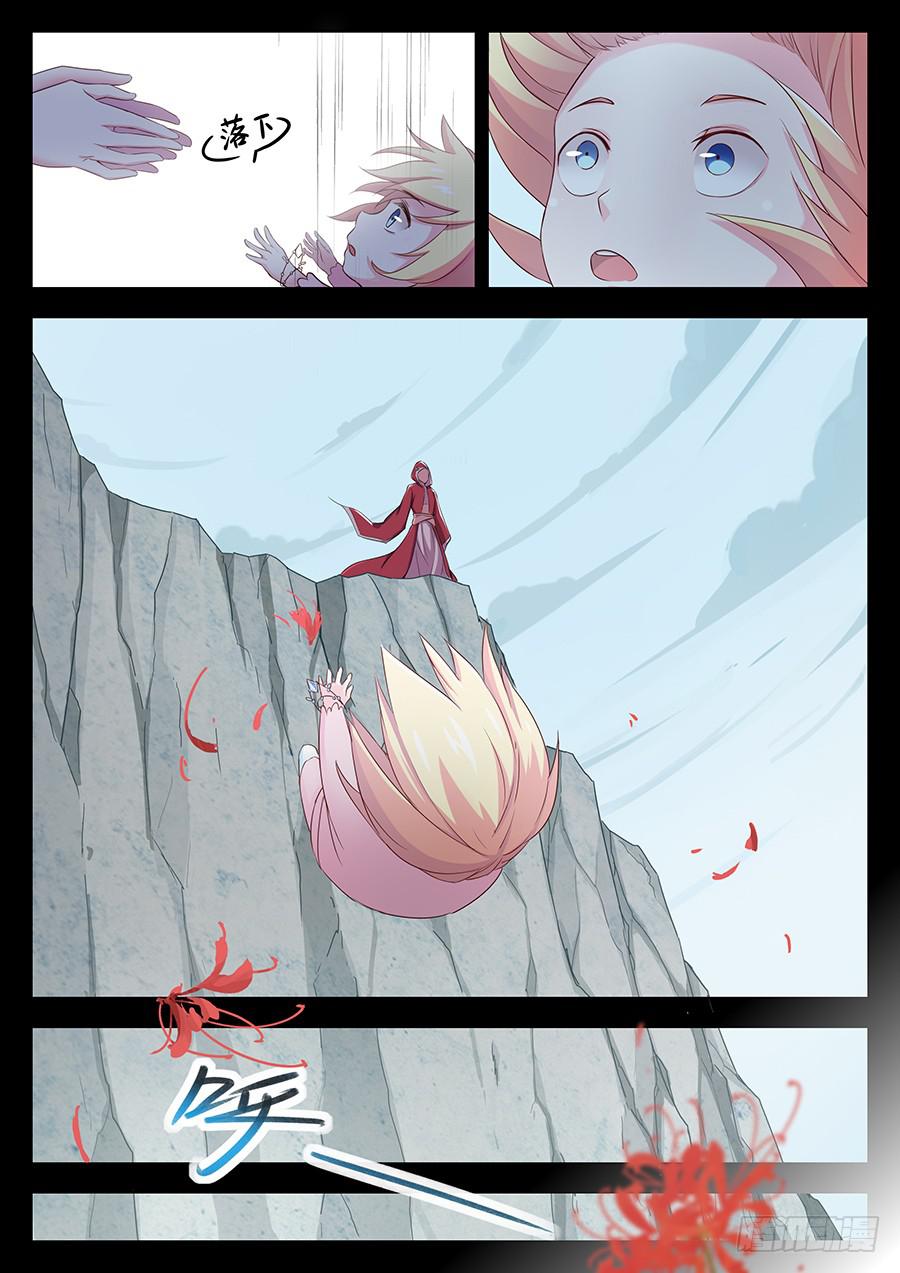 承受师韩漫全集-第三十九话·逆生封印无删减无遮挡章节图片 