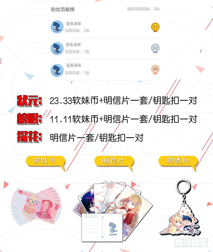 承受师韩漫全集-第三十九话·逆生封印无删减无遮挡章节图片 