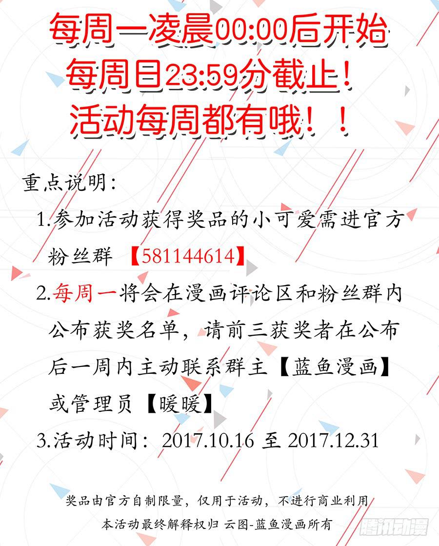 承受师韩漫全集-第三十九话·逆生封印无删减无遮挡章节图片 