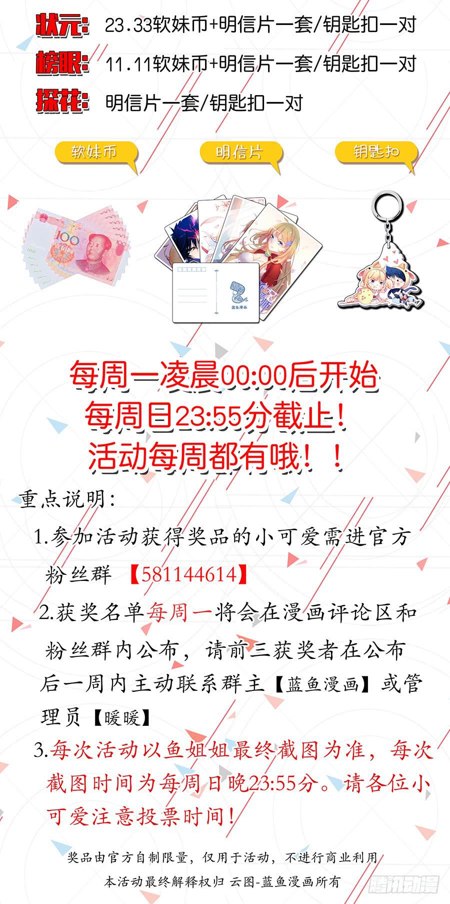 承受师韩漫全集-第四十一话·火灾无删减无遮挡章节图片 