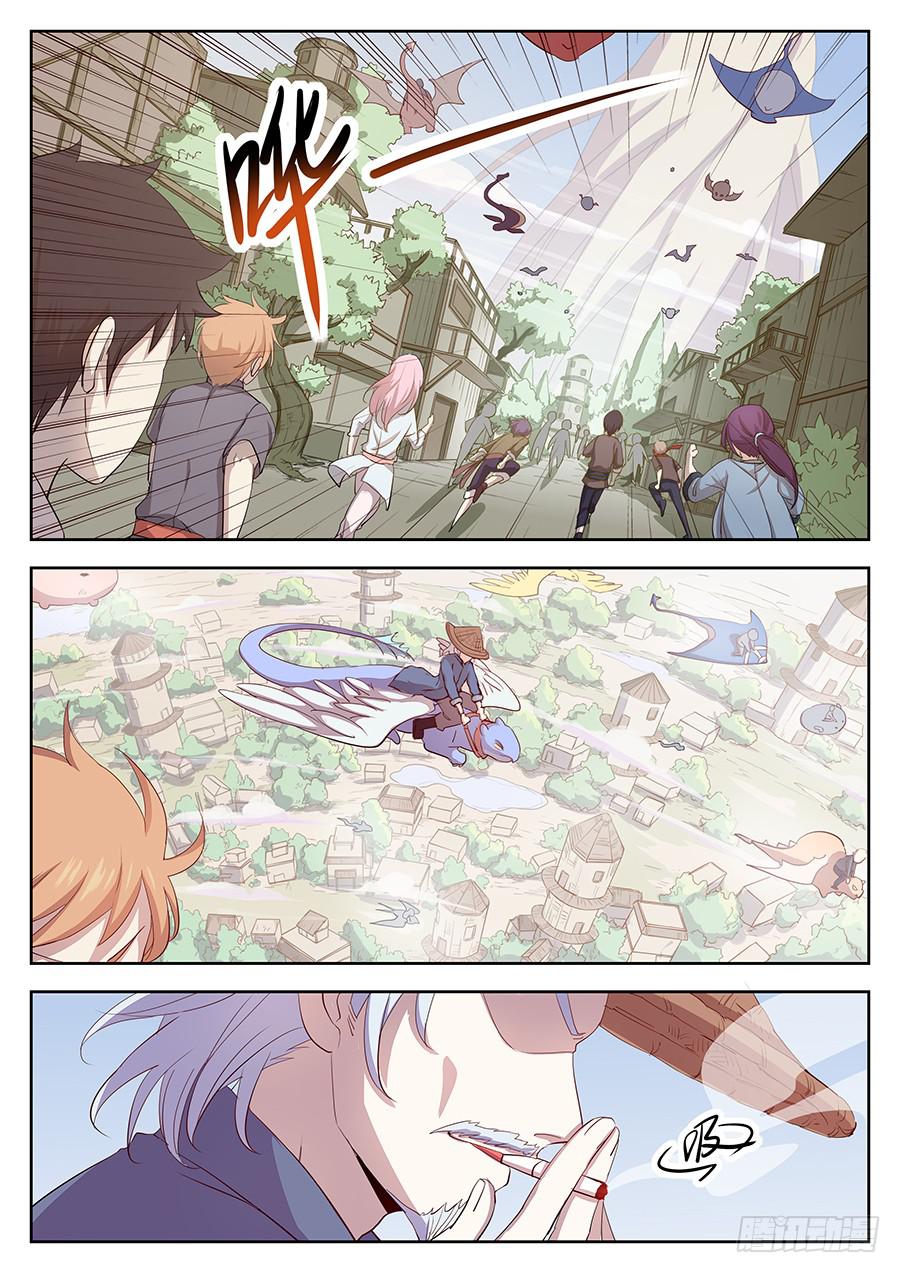 承受师韩漫全集-第四十一话·火灾无删减无遮挡章节图片 