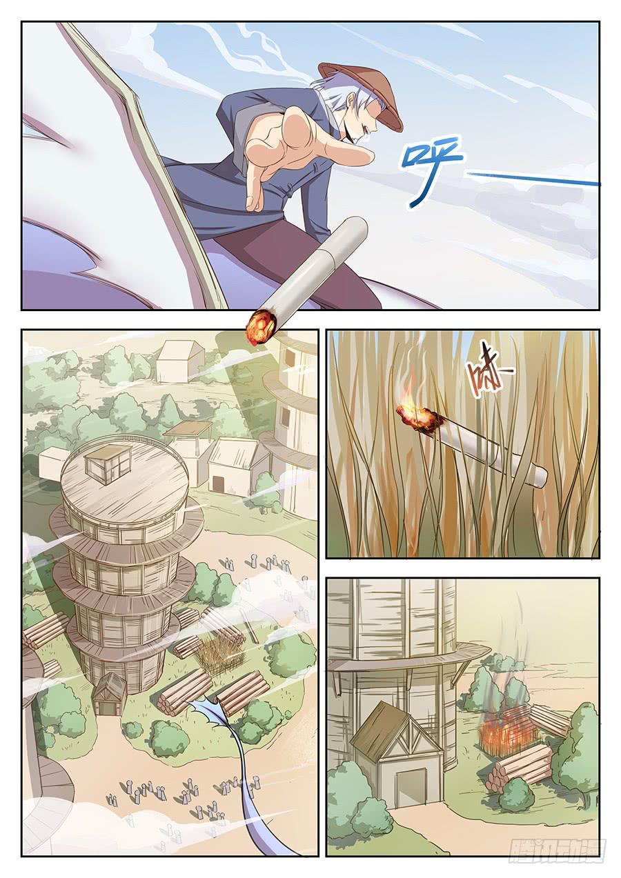 承受师韩漫全集-第四十一话·火灾无删减无遮挡章节图片 