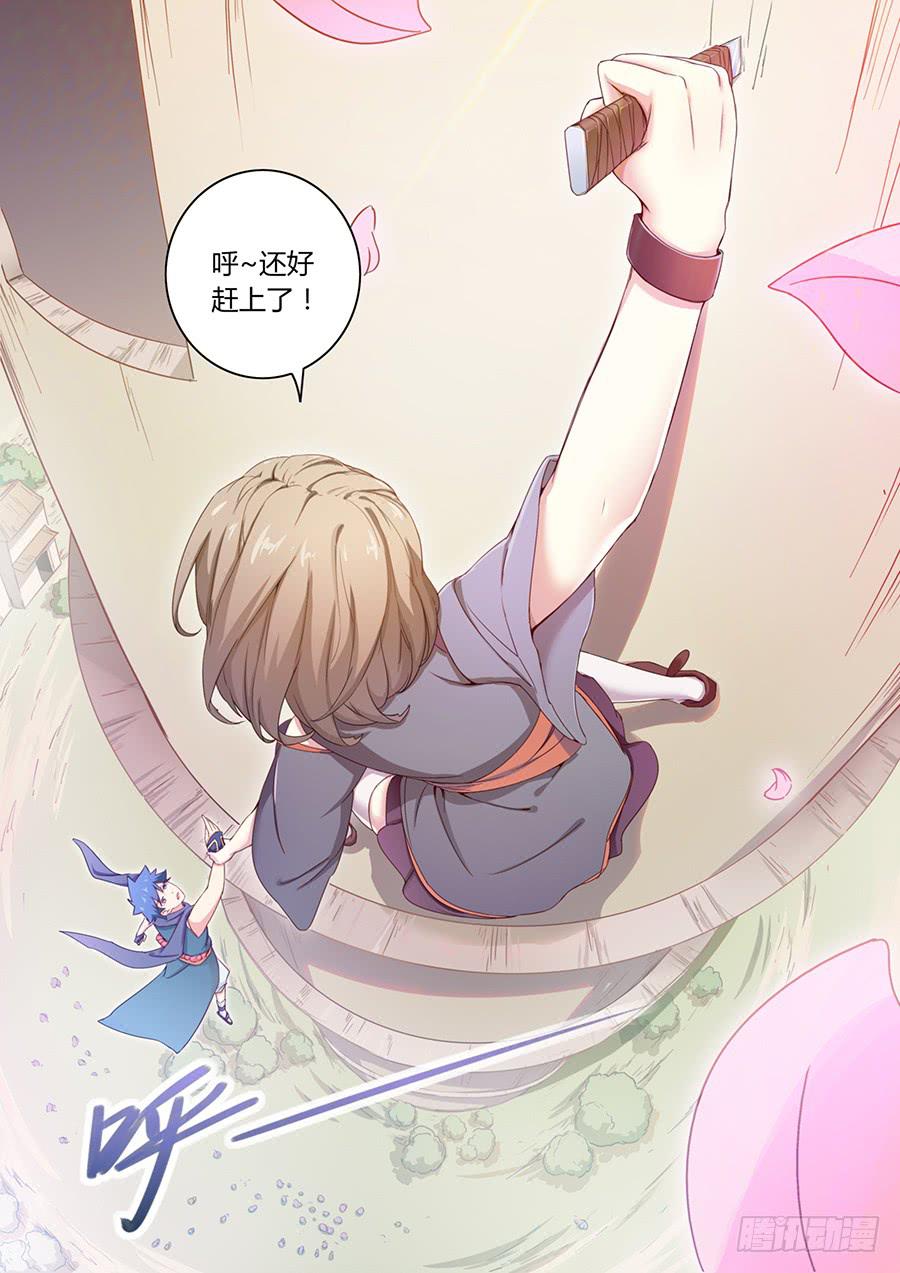承受师韩漫全集-第四十二话·取消资格无删减无遮挡章节图片 