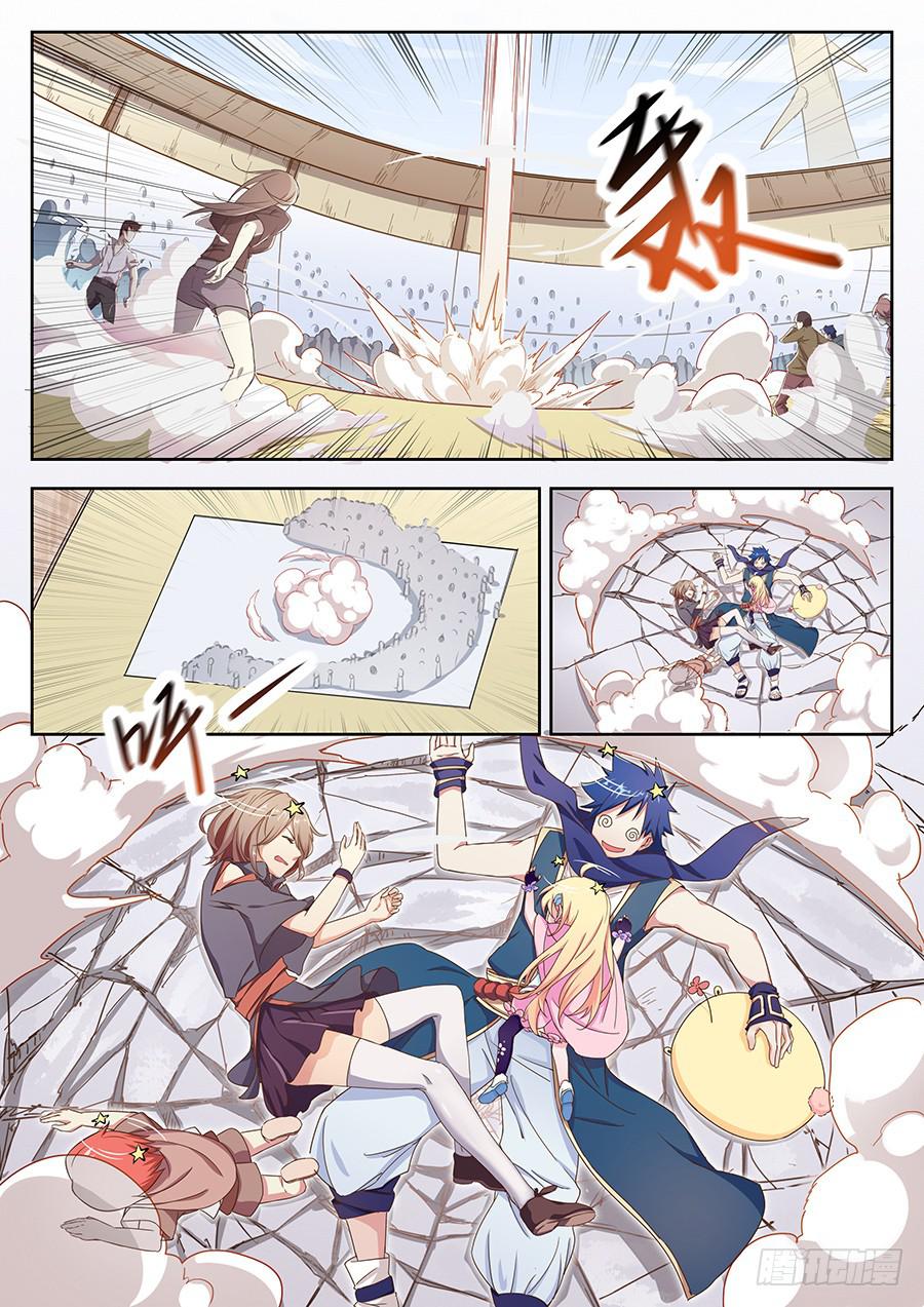 承受师韩漫全集-第四十三话·五大家族代表团无删减无遮挡章节图片 