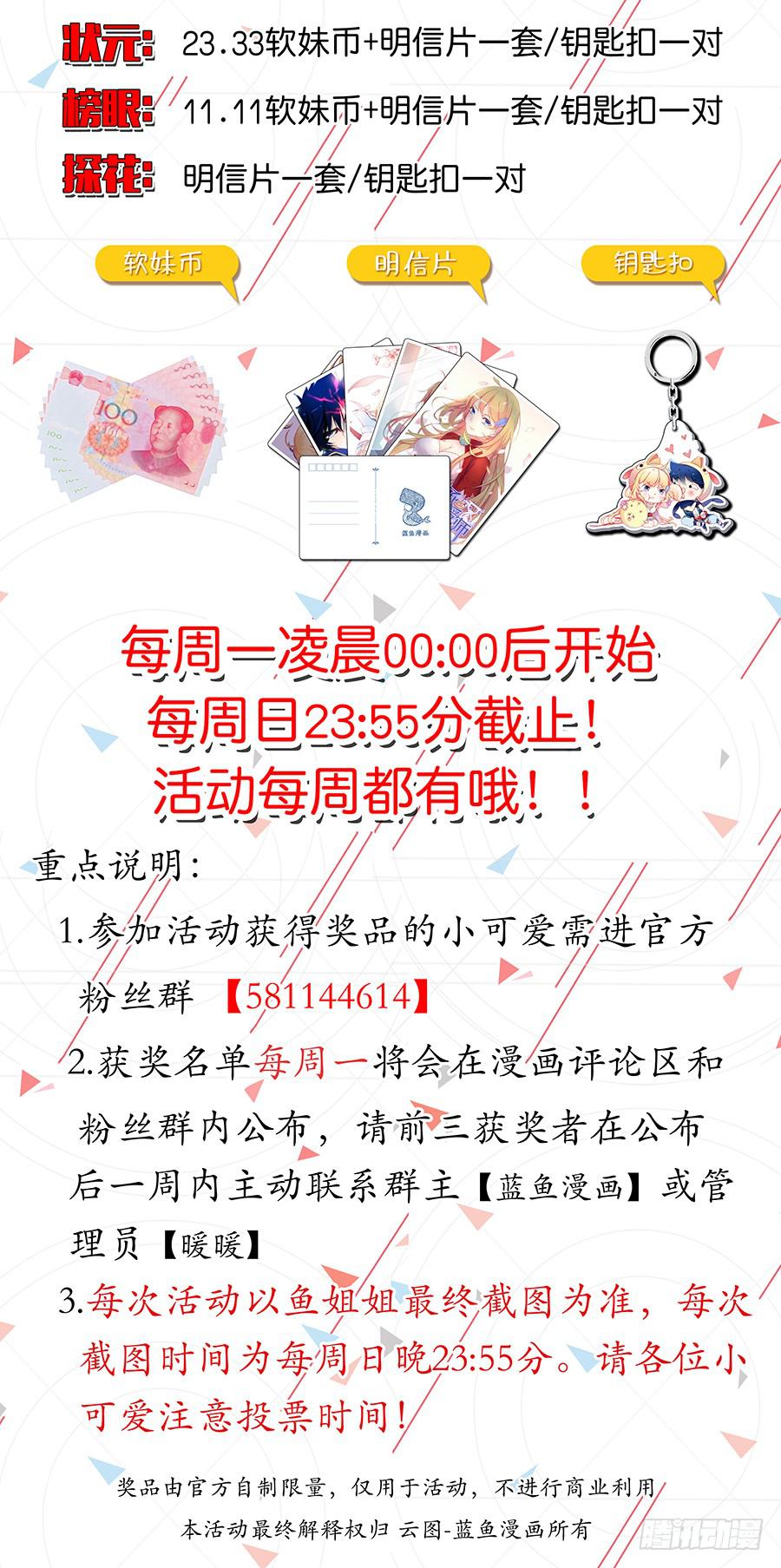 承受师韩漫全集-第四十三话·五大家族代表团无删减无遮挡章节图片 