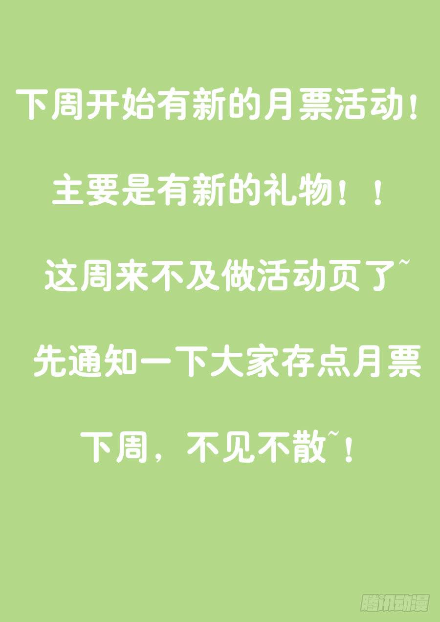 承受师韩漫全集-第四十四话·竞争对手无删减无遮挡章节图片 