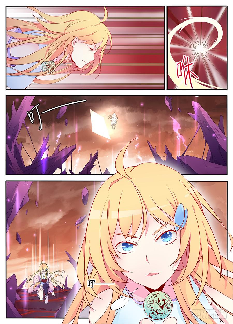 承受师韩漫全集-第五话·活不久的小孩无删减无遮挡章节图片 