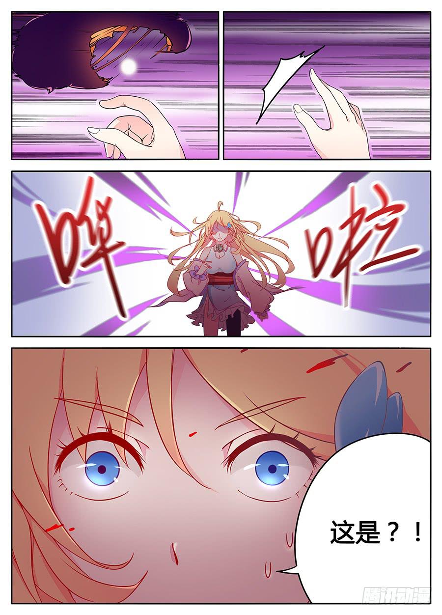 承受师韩漫全集-第五话·活不久的小孩无删减无遮挡章节图片 