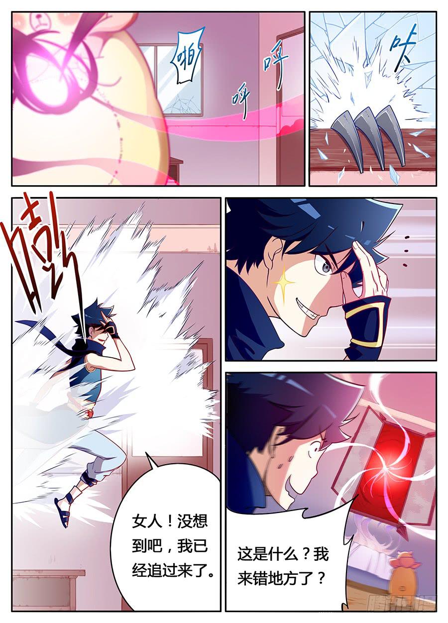 承受师韩漫全集-第五话·活不久的小孩无删减无遮挡章节图片 
