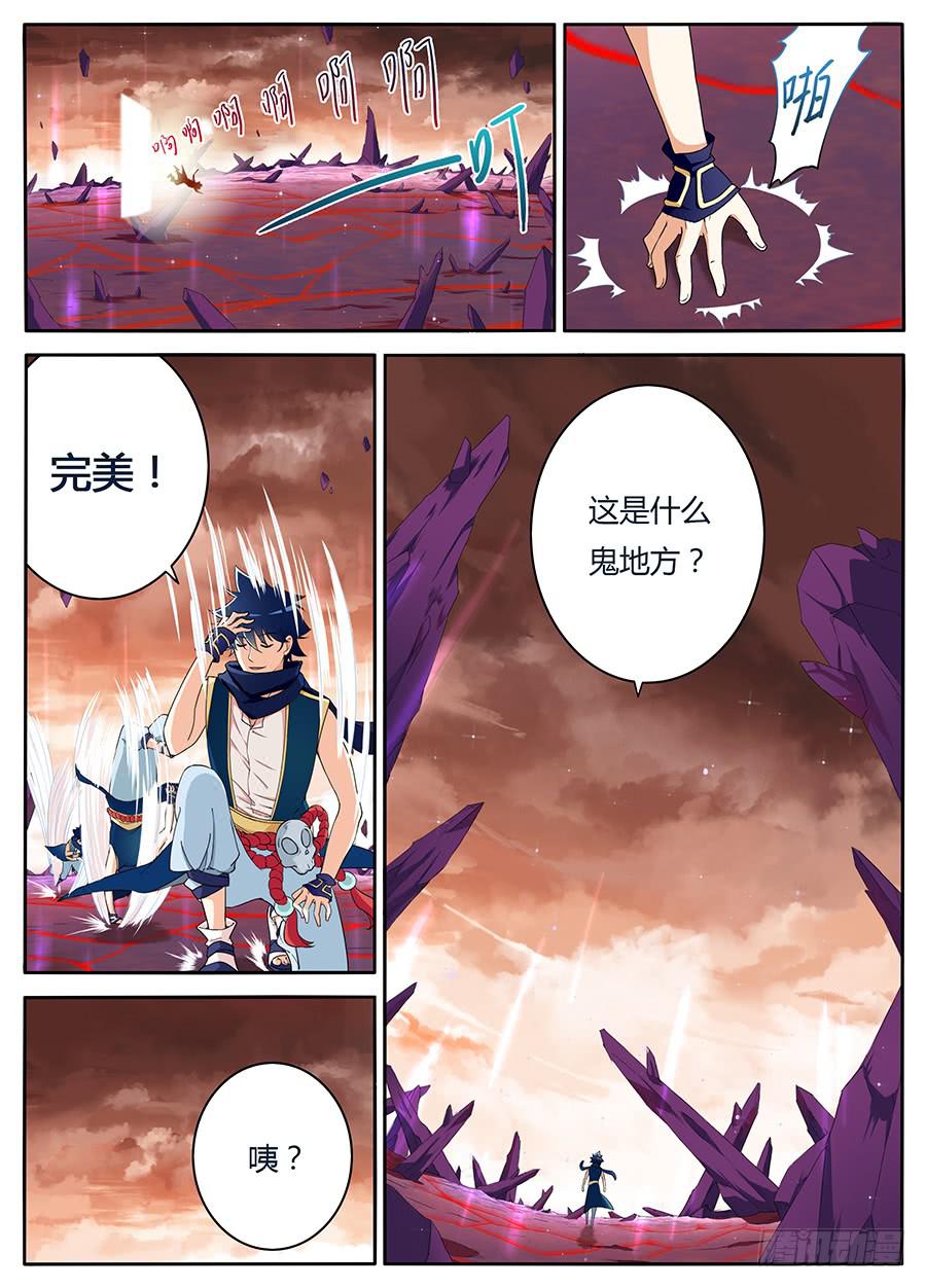 承受师韩漫全集-第五话·活不久的小孩无删减无遮挡章节图片 