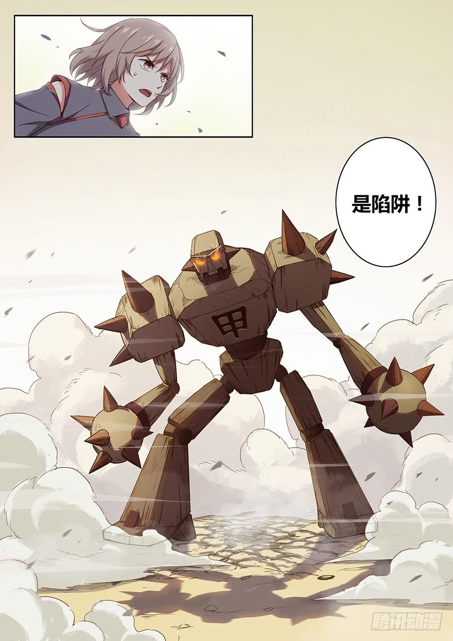 承受师韩漫全集-第四十五话·陷阱傀儡无删减无遮挡章节图片 