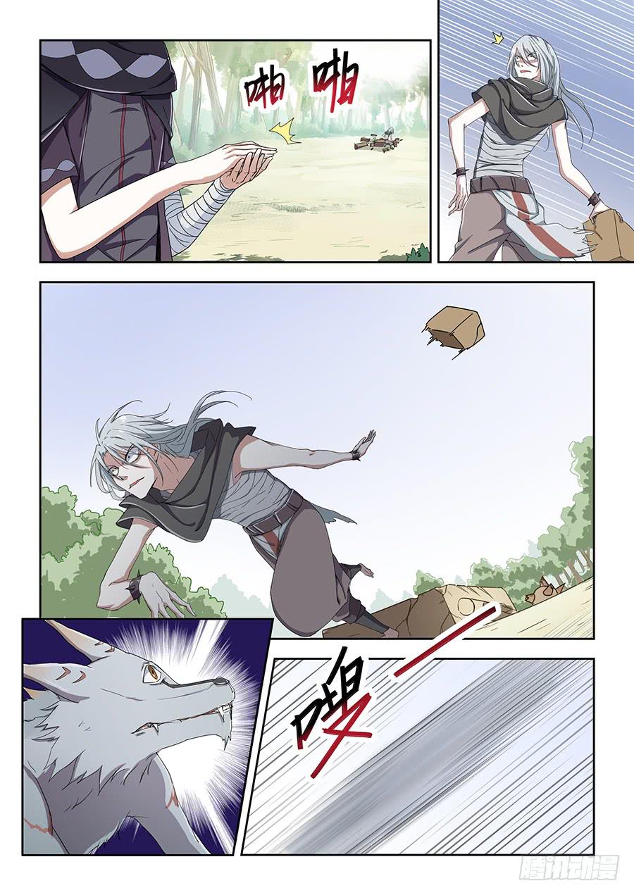 承受师韩漫全集-第四十六话·黑衣人无删减无遮挡章节图片 