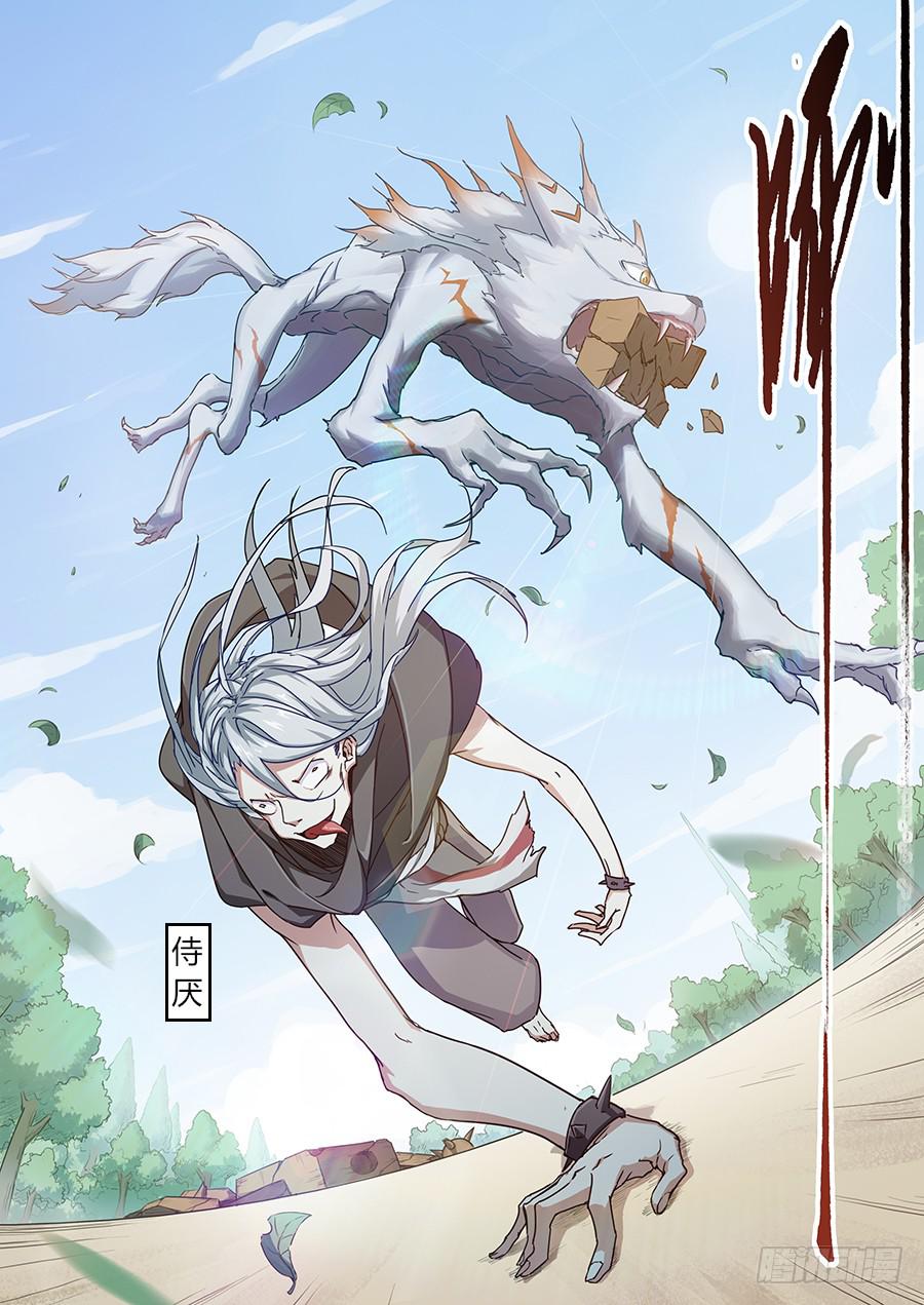 承受师韩漫全集-第四十六话·黑衣人无删减无遮挡章节图片 