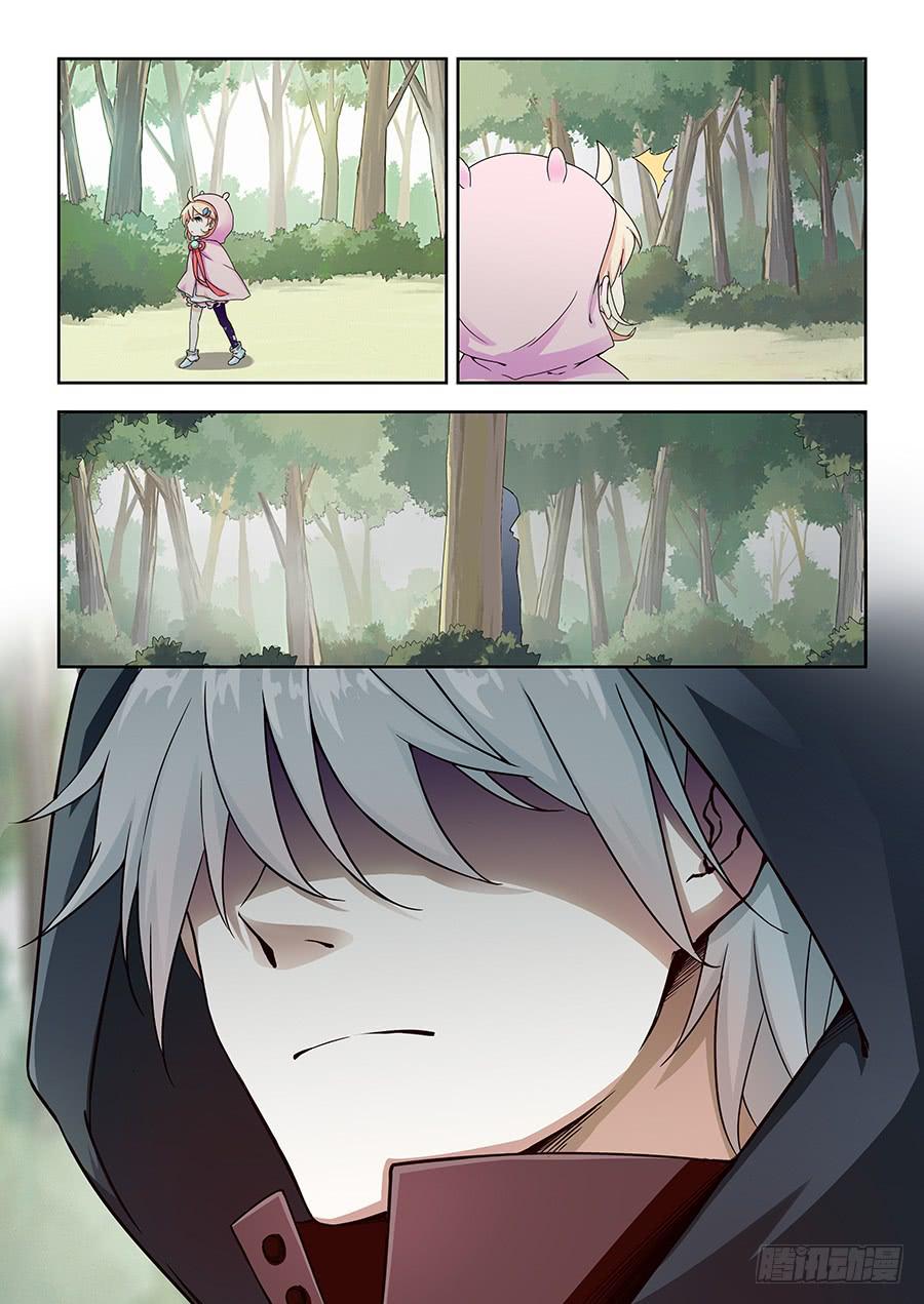 承受师韩漫全集-第四十六话·黑衣人无删减无遮挡章节图片 