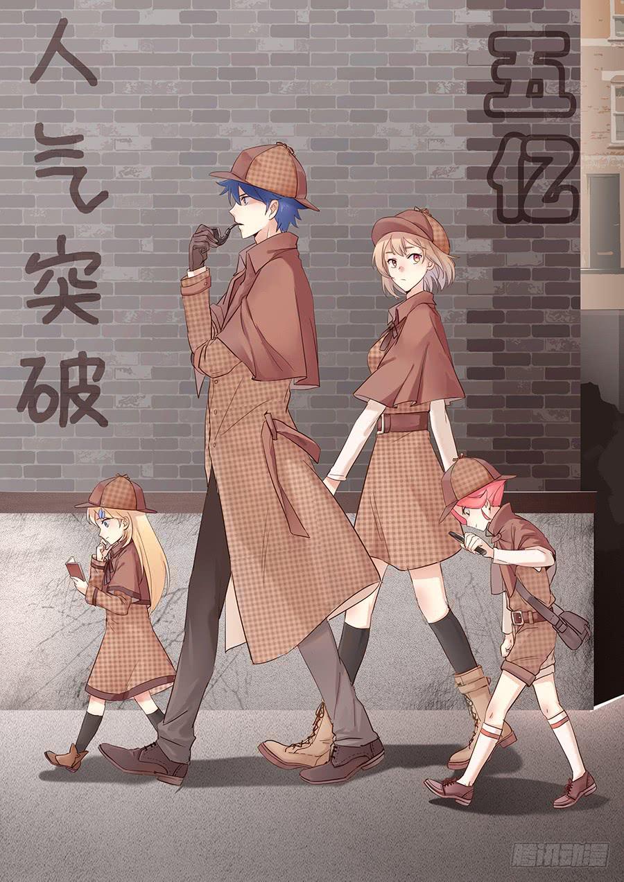 承受师韩漫全集-第四十七话·神级“菜鸟”无删减无遮挡章节图片 