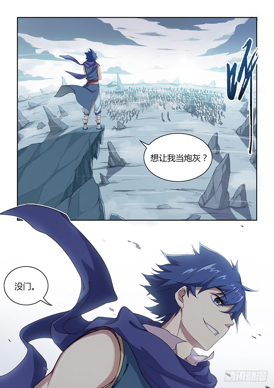 承受师韩漫全集-第四十七话·神级“菜鸟”无删减无遮挡章节图片 