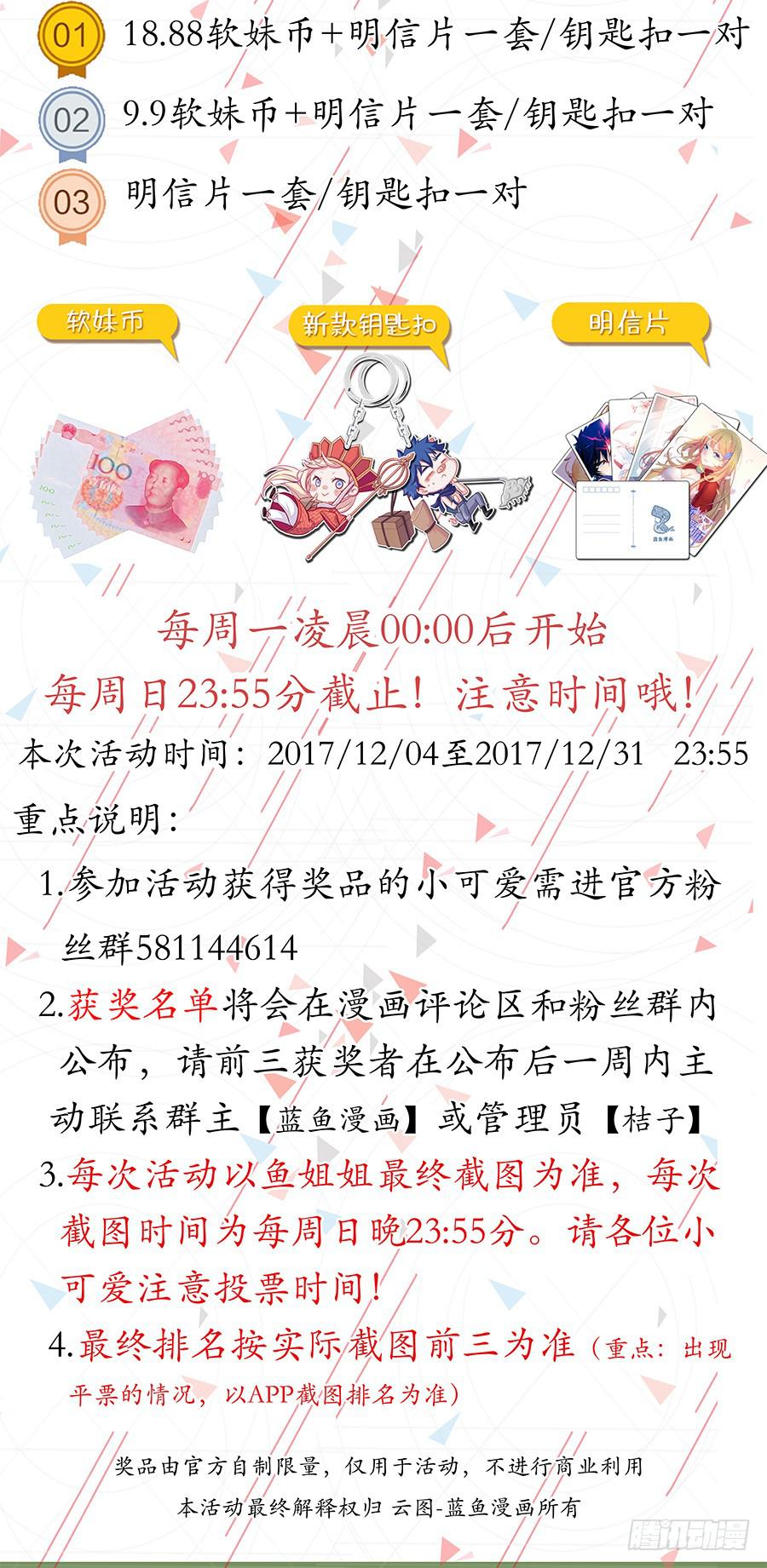承受师韩漫全集-第四十七话·神级“菜鸟”无删减无遮挡章节图片 