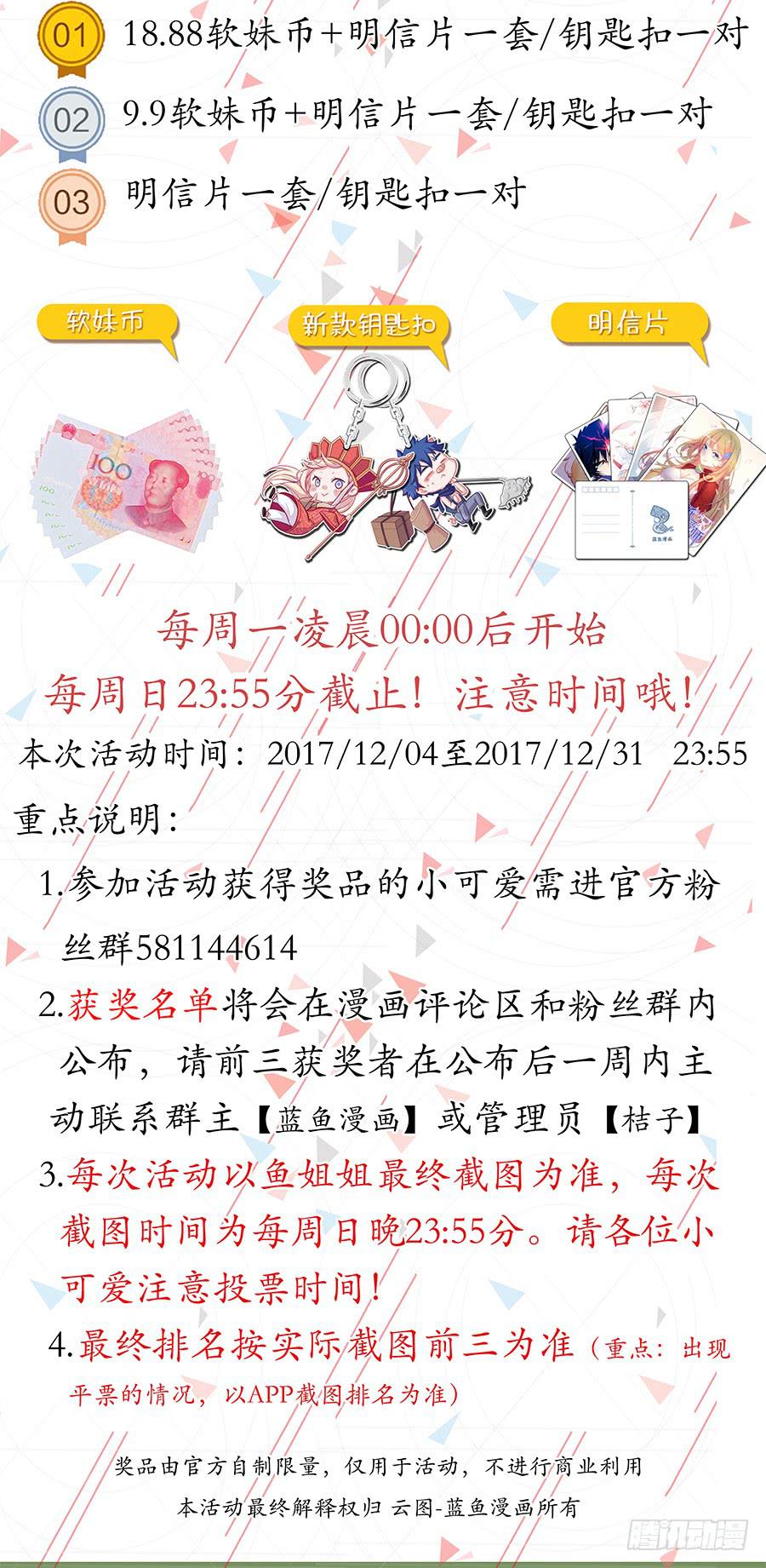 承受师韩漫全集-第四十八话·全局套路无删减无遮挡章节图片 