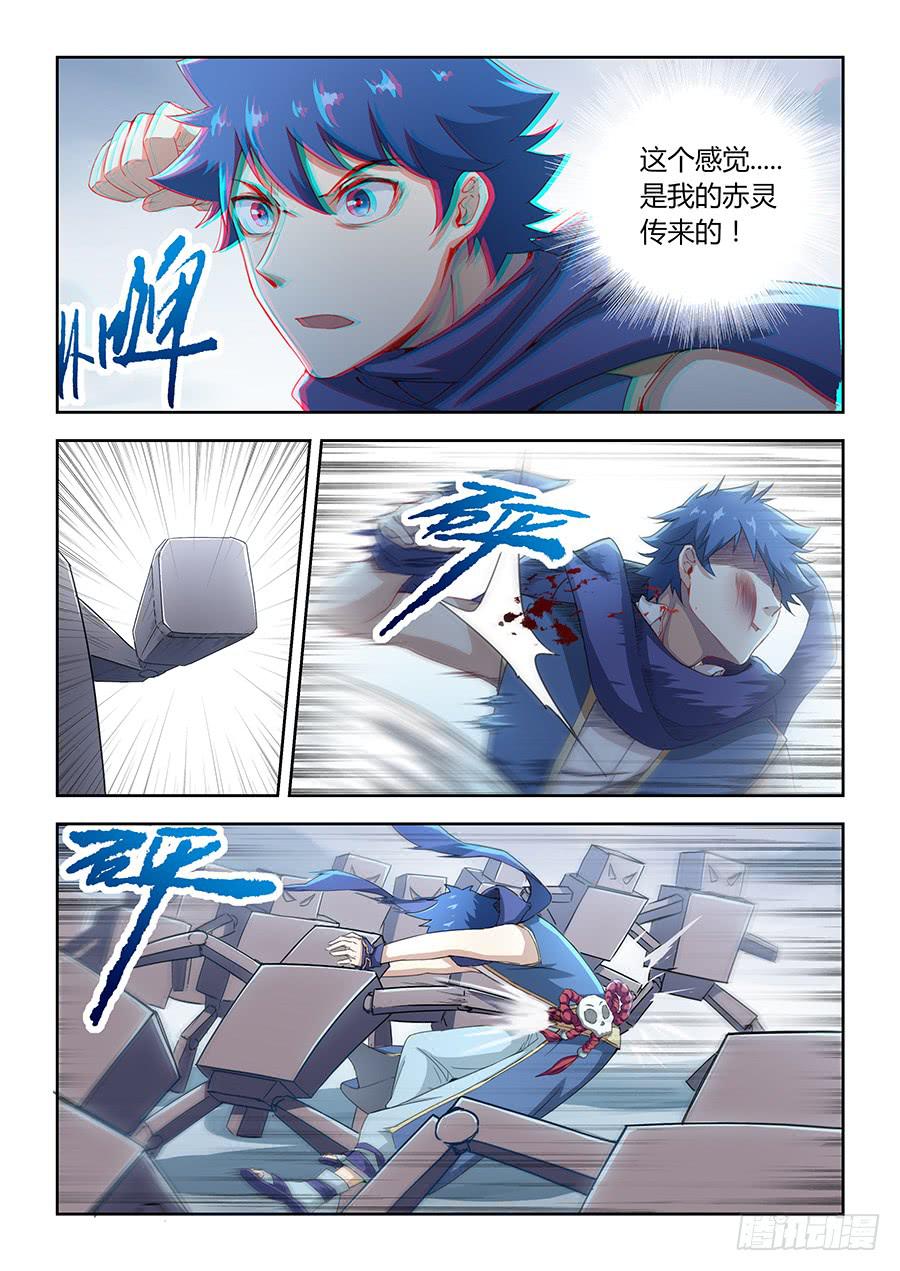 承受师韩漫全集-第四十九话·傀儡将军无删减无遮挡章节图片 