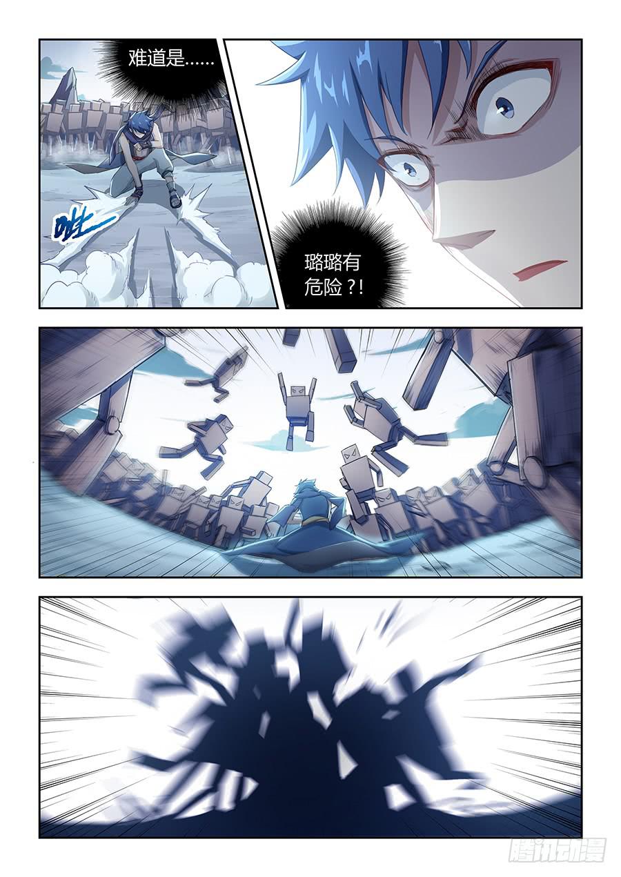 承受师韩漫全集-第四十九话·傀儡将军无删减无遮挡章节图片 