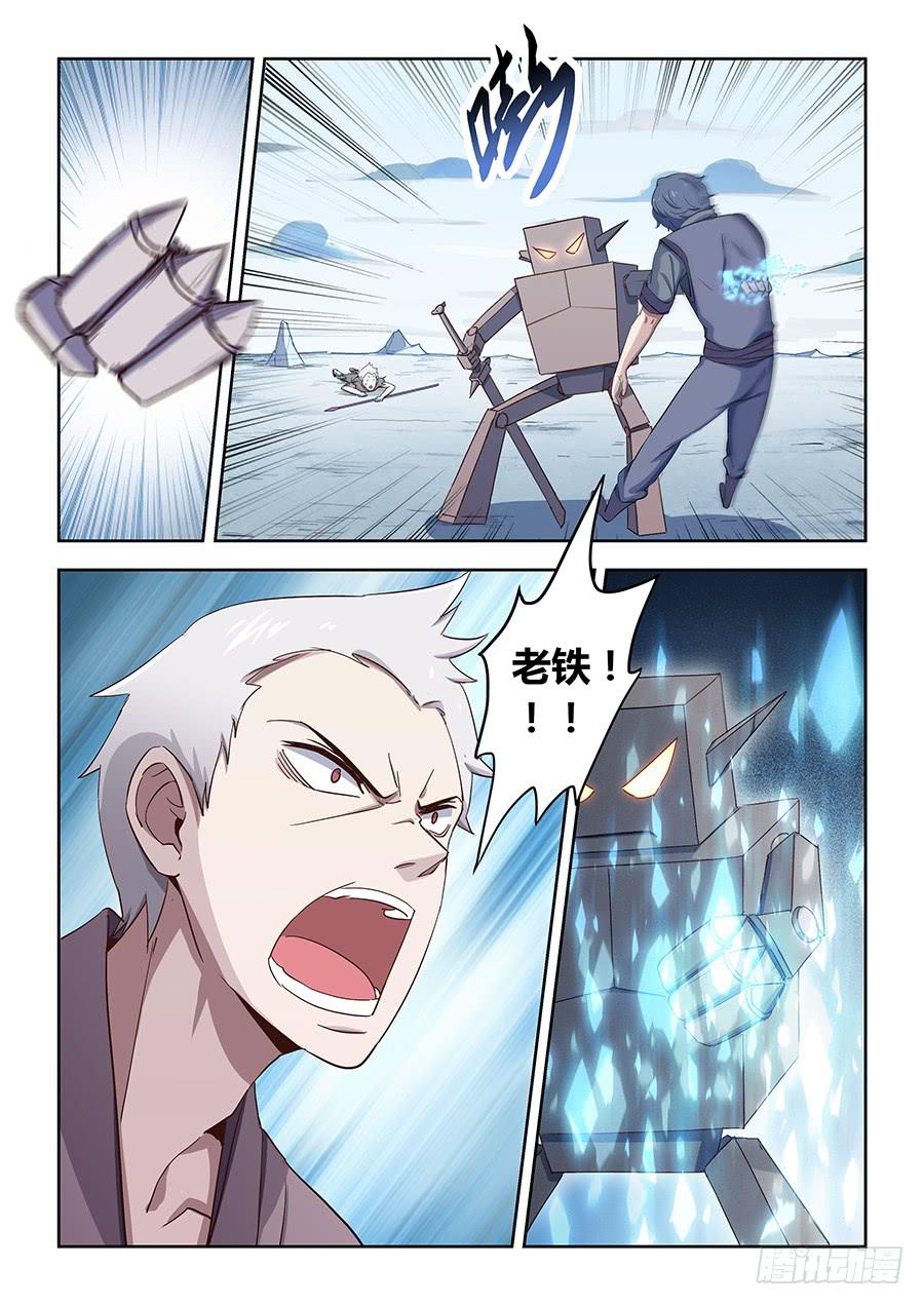 承受师韩漫全集-第四十九话·傀儡将军无删减无遮挡章节图片 