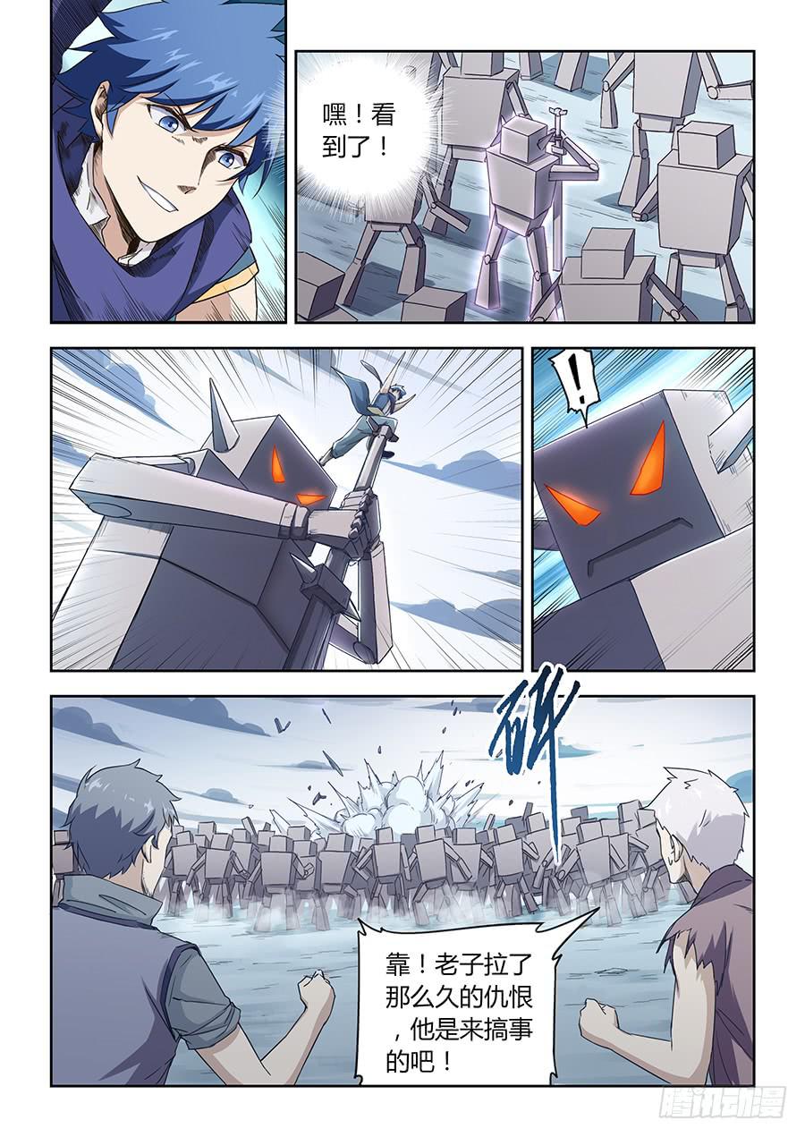 承受师韩漫全集-第四十九话·傀儡将军无删减无遮挡章节图片 