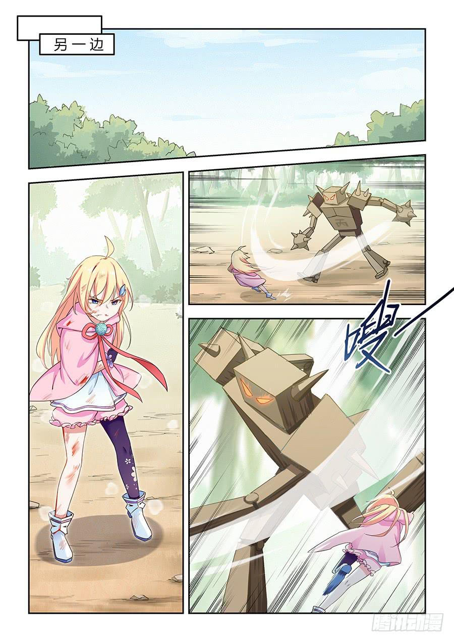 承受师韩漫全集-第五十话·璐璐出事了无删减无遮挡章节图片 
