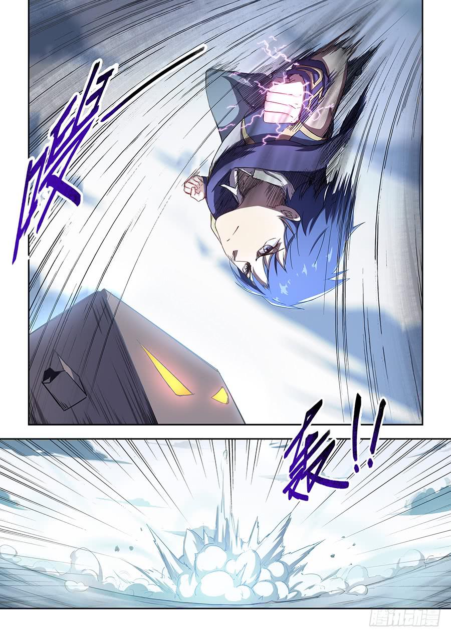 承受师韩漫全集-第五十话·璐璐出事了无删减无遮挡章节图片 