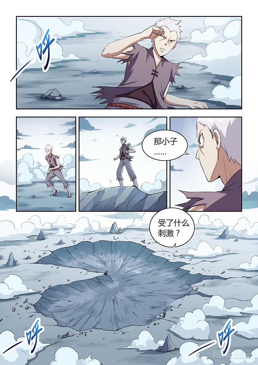 承受师韩漫全集-第五十话·璐璐出事了无删减无遮挡章节图片 