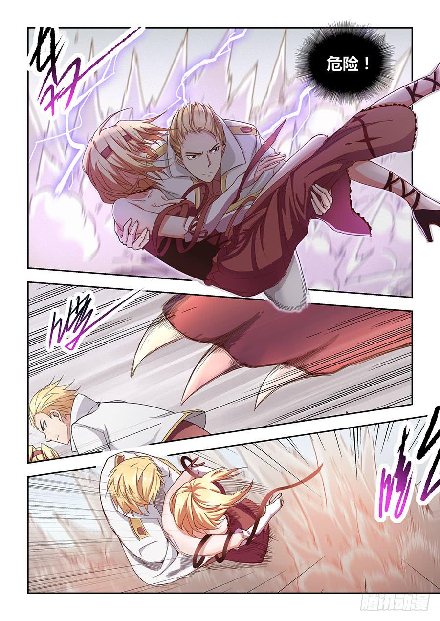承受师韩漫全集-第五十一话·付出代价无删减无遮挡章节图片 