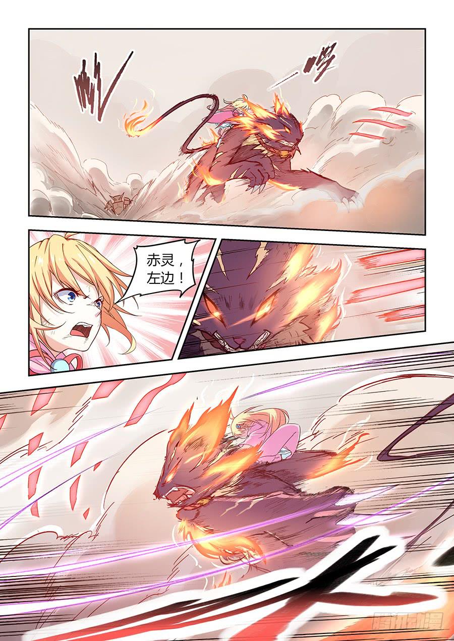 承受师韩漫全集-第五十一话·付出代价无删减无遮挡章节图片 