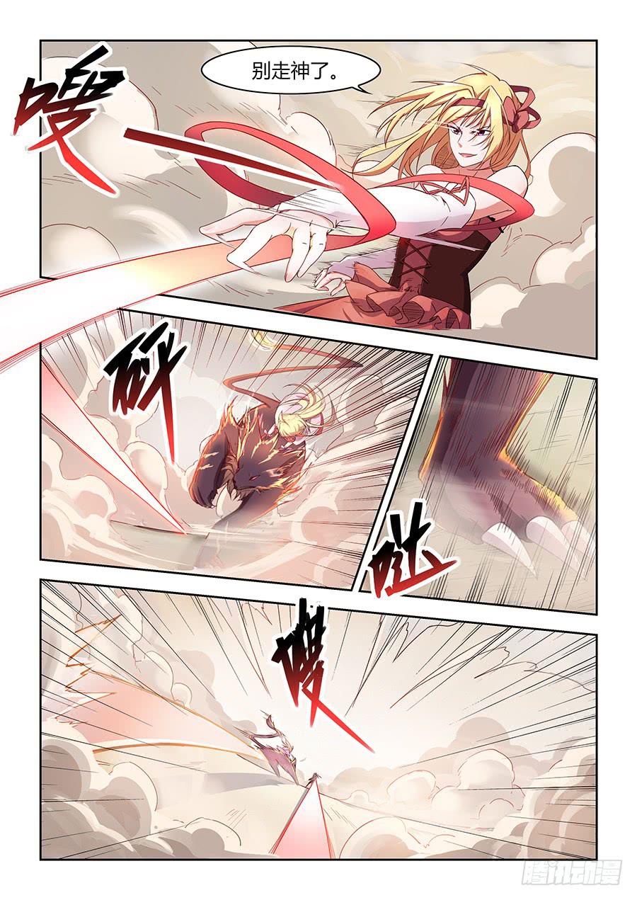 承受师韩漫全集-第五十一话·付出代价无删减无遮挡章节图片 