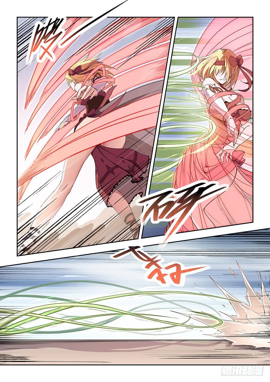 承受师韩漫全集-第五十二话·输者退赛无删减无遮挡章节图片 