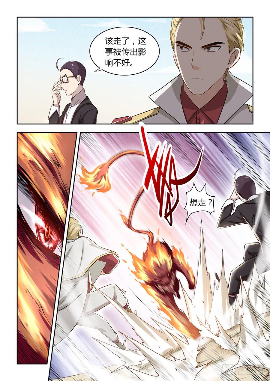 承受师韩漫全集-第五十二话·输者退赛无删减无遮挡章节图片 
