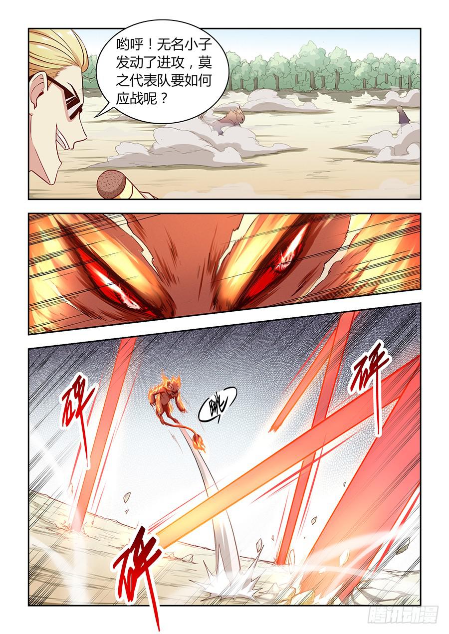 承受师韩漫全集-第五十二话·输者退赛无删减无遮挡章节图片 