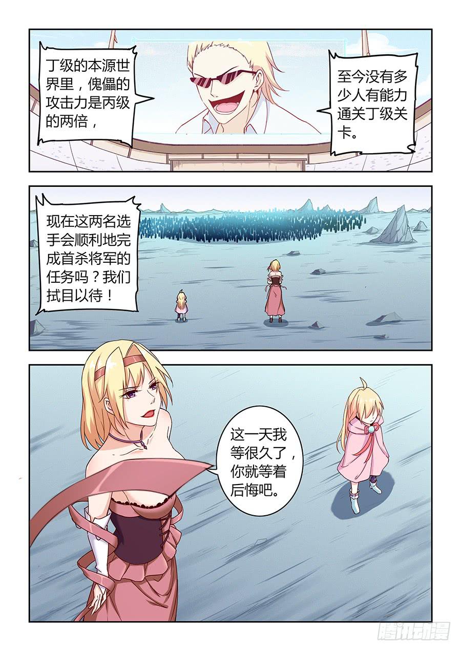 承受师韩漫全集-第五十三话·我恨你无删减无遮挡章节图片 