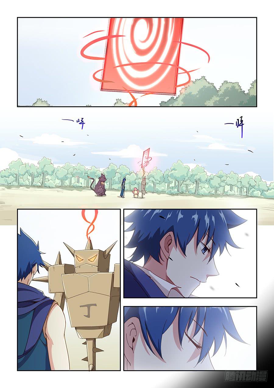 承受师韩漫全集-第五十三话·我恨你无删减无遮挡章节图片 