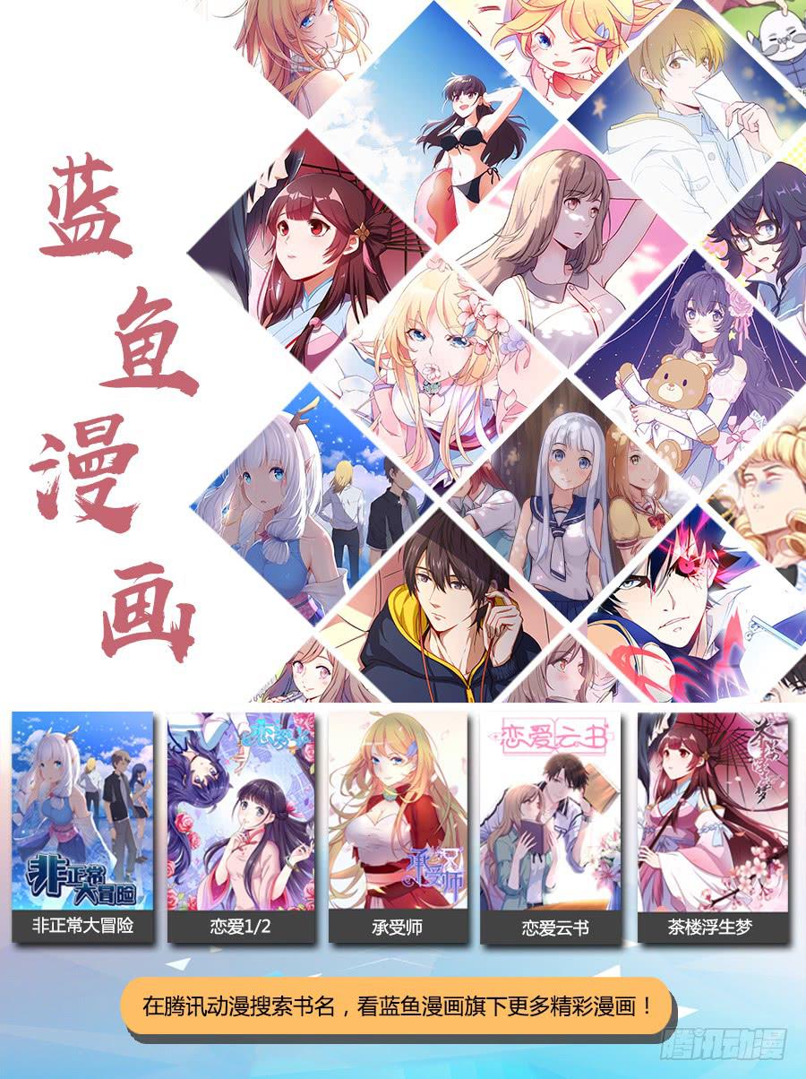 承受师韩漫全集-第五十四话·璐璐的危机无删减无遮挡章节图片 