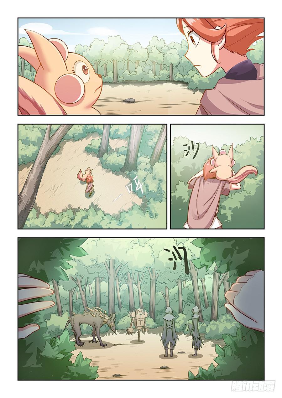 承受师韩漫全集-第五十四话·璐璐的危机无删减无遮挡章节图片 