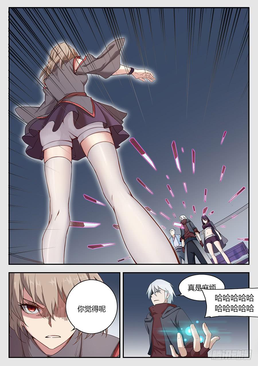 承受师韩漫全集-新年番外小剧场无删减无遮挡章节图片 
