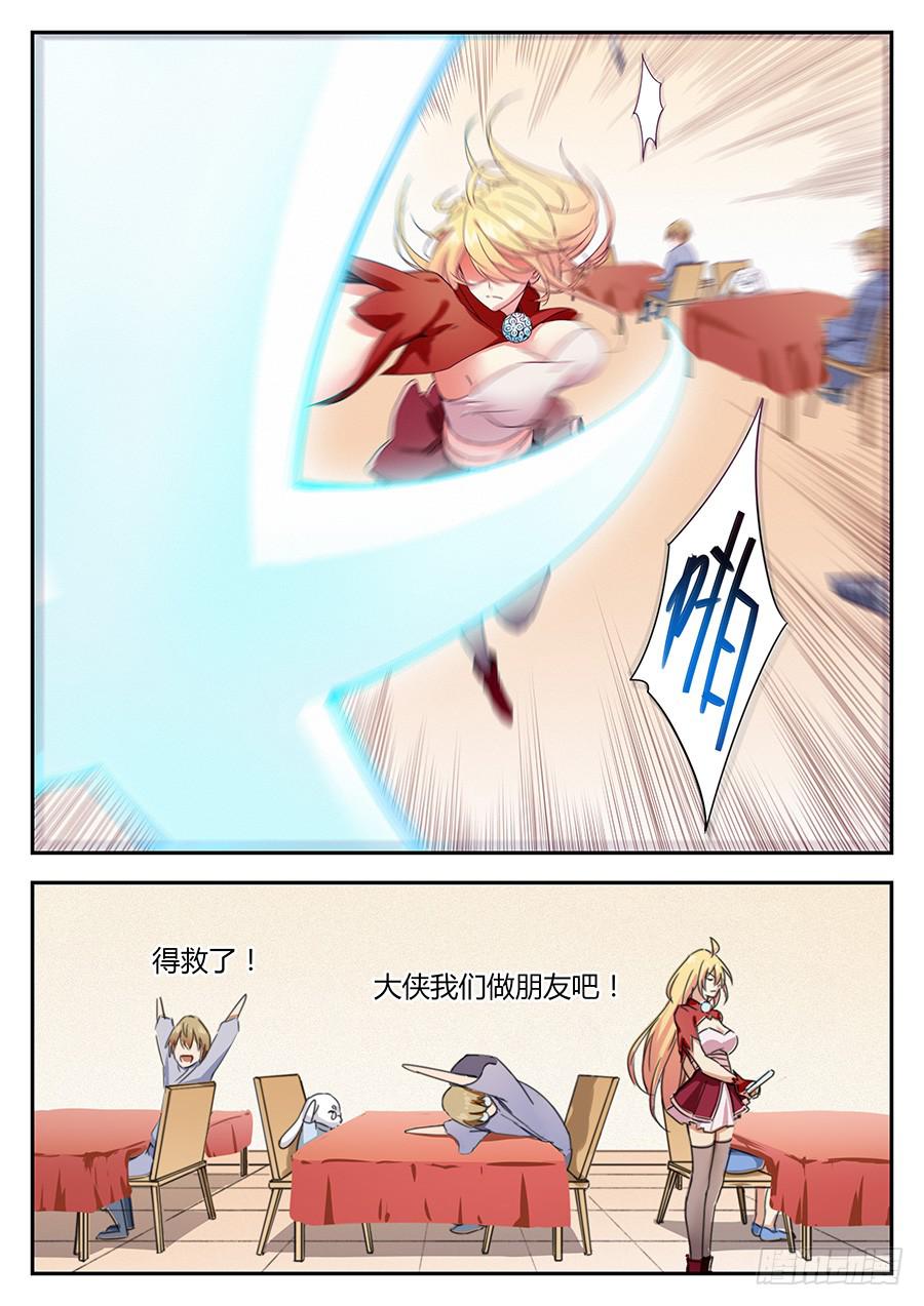 承受师韩漫全集-新年番外小剧场无删减无遮挡章节图片 