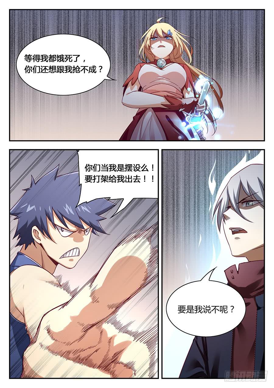 承受师韩漫全集-新年番外小剧场无删减无遮挡章节图片 
