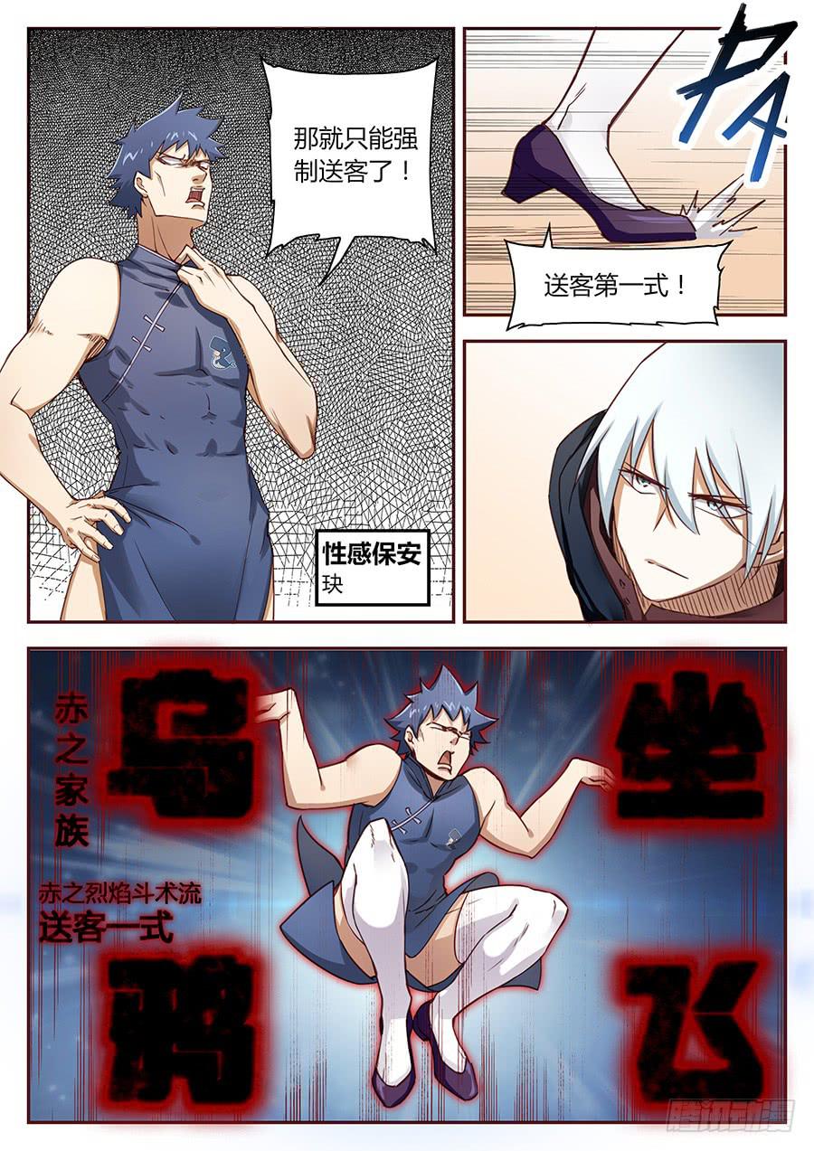 承受师韩漫全集-新年番外小剧场无删减无遮挡章节图片 