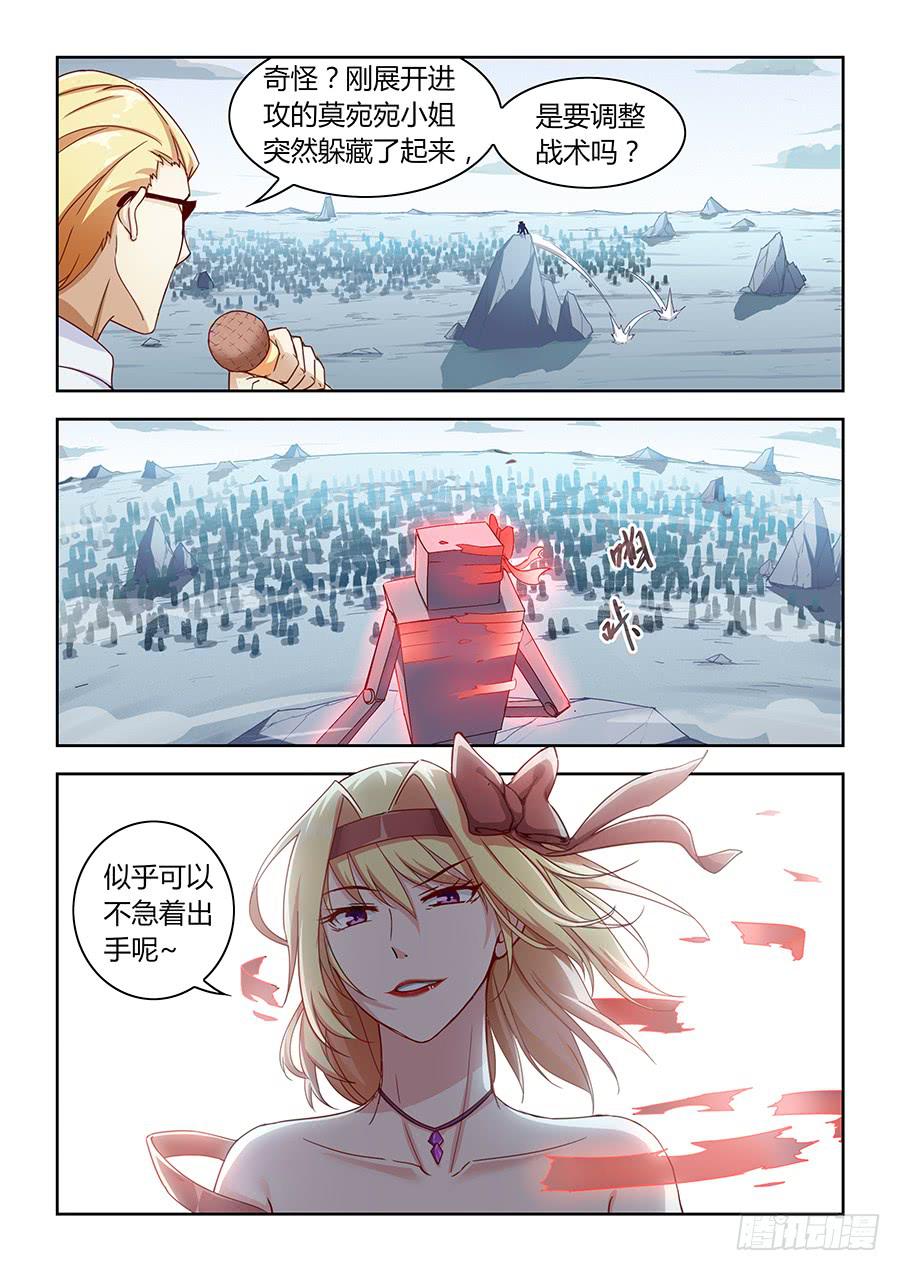 承受师韩漫全集-第五十五话·电属性无删减无遮挡章节图片 
