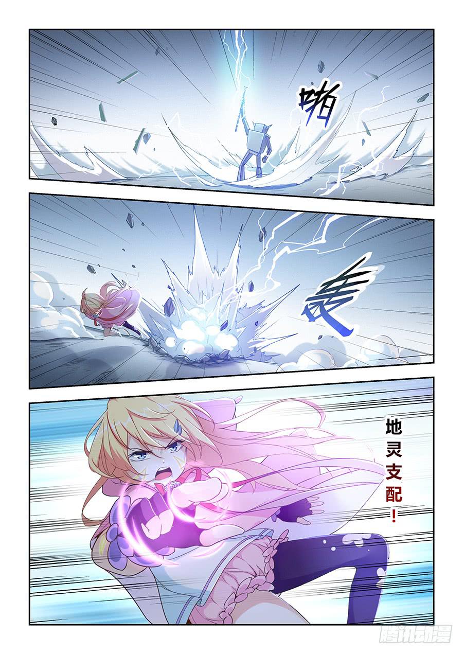 承受师韩漫全集-第五十六话·凄惨无删减无遮挡章节图片 