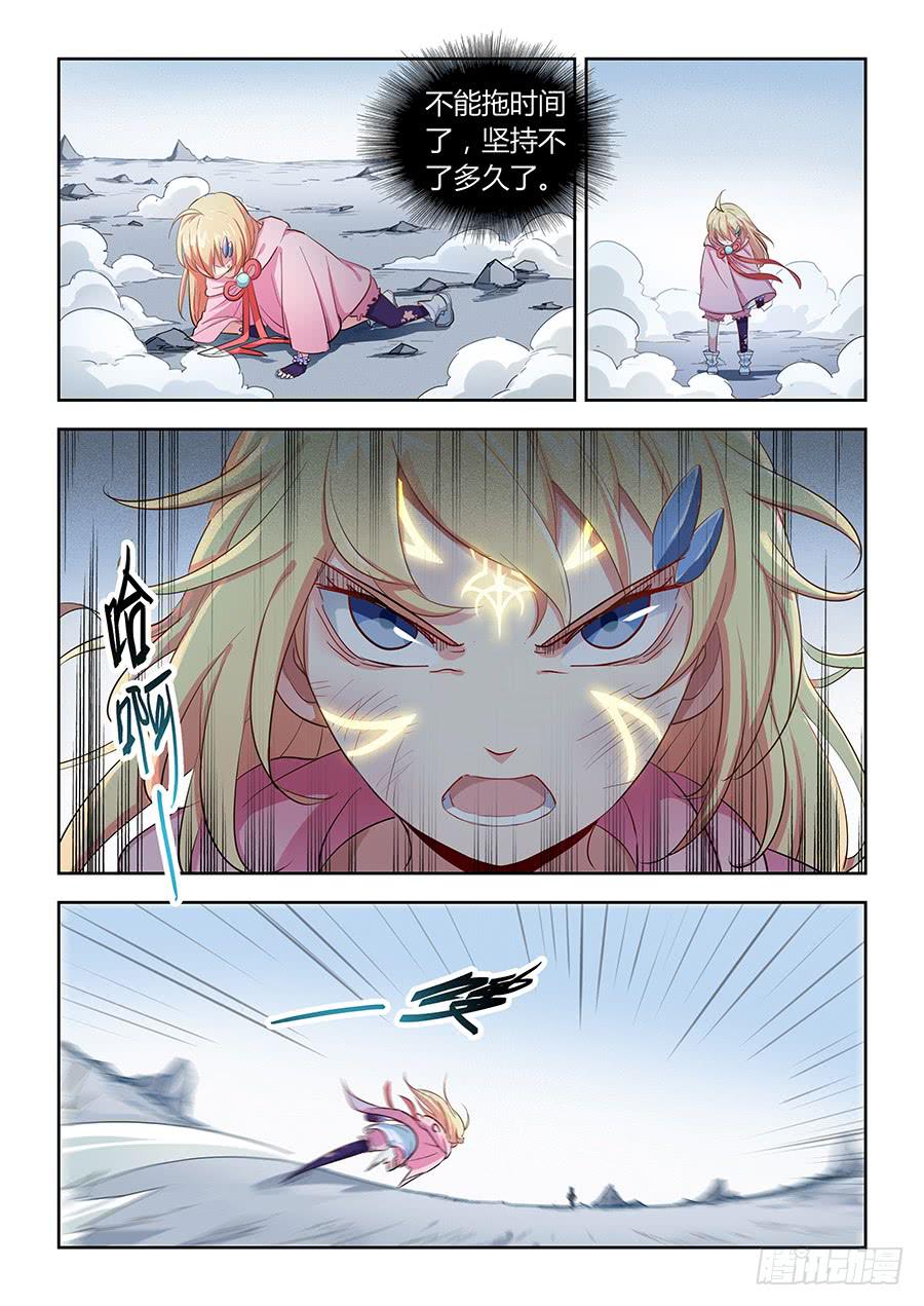承受师韩漫全集-第五十六话·凄惨无删减无遮挡章节图片 
